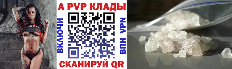 мега ТОР  Пучеж  A-PVP крисы CK  где купить наркоту 