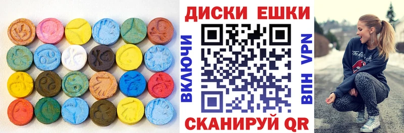 Ecstasy 99%  кракен как зайти  Пучеж 