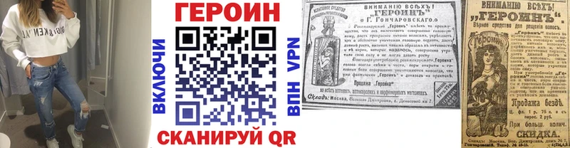 shop телеграм  Пучеж  ГЕРОИН гречка 