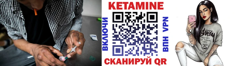 КЕТАМИН VHQ  OMG зеркало  Пучеж  где купить наркотик 