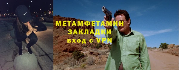 мефедрон мука Абдулино