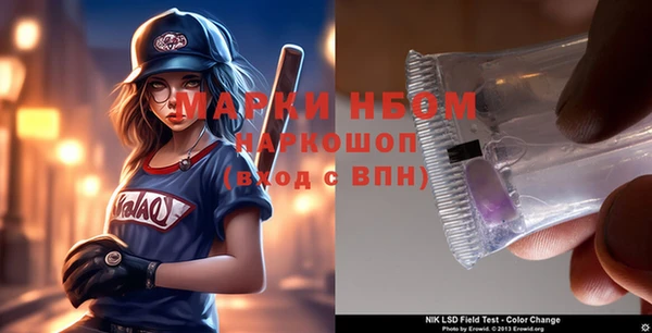 герыч Абинск
