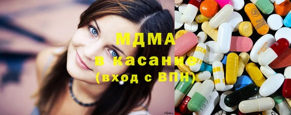 герыч Абинск