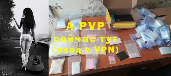 герыч Абаза