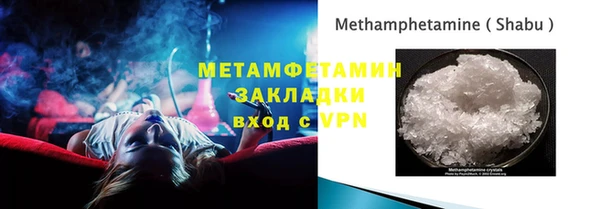 мефедрон мука Абдулино