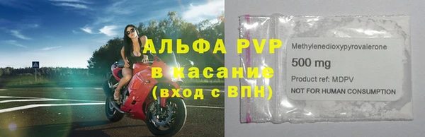 ALPHA-PVP Пересвет