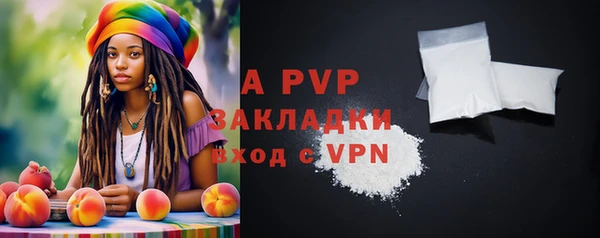 мефедрон Переславль-Залесский