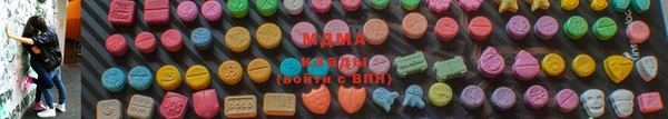 мефедрон мука Абдулино