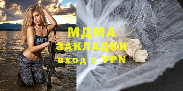 мефедрон Переславль-Залесский