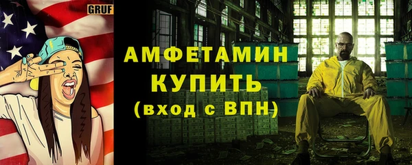 мефедрон Елизово