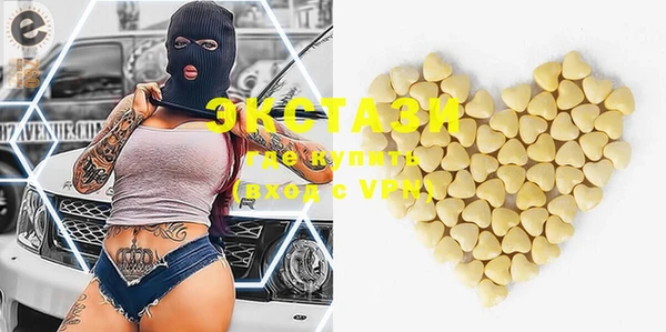 мефедрон мука Абдулино