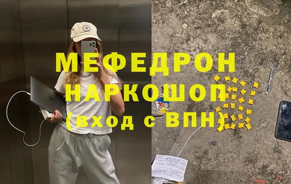 герыч Абаза
