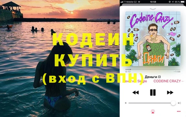 мефедрон мука Абдулино