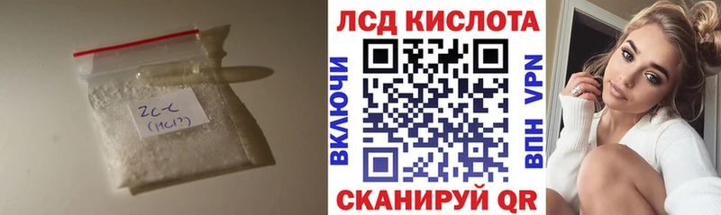 LSD-25 экстази кислота  Пучеж 