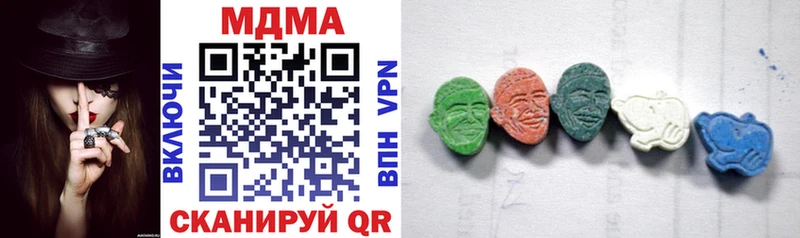 MDMA молли  блэк спрут как зайти  Пучеж  дарнет шоп 