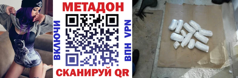 где купить наркоту  Пучеж  Метадон мёд 