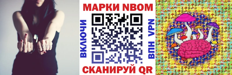 Наркотические марки 1500мкг  Пучеж 