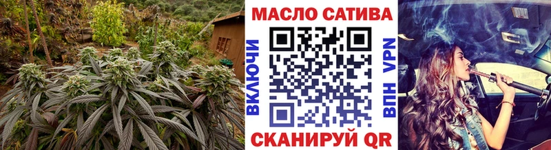 ТГК гашишное масло  Пучеж 